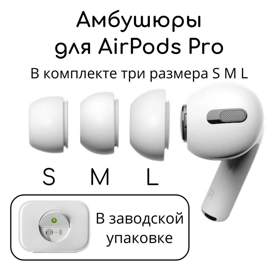 AirPods Pro 3 — миниатюра 3
