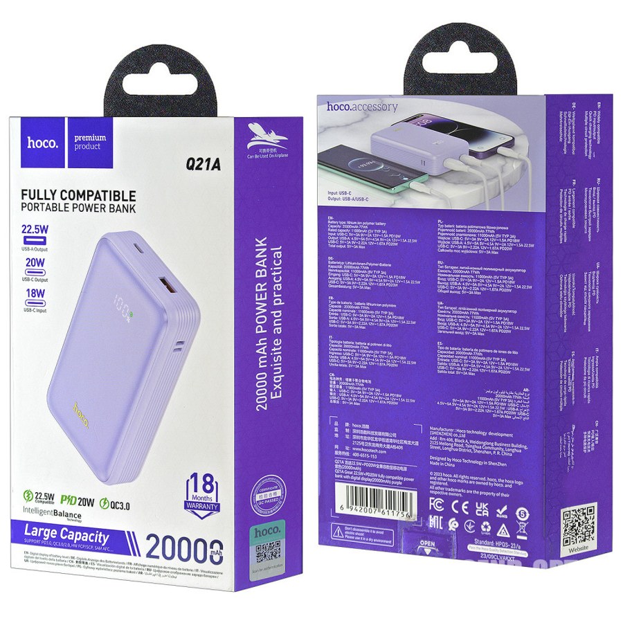 Повербанк 20000 mAh — миниатюра 2