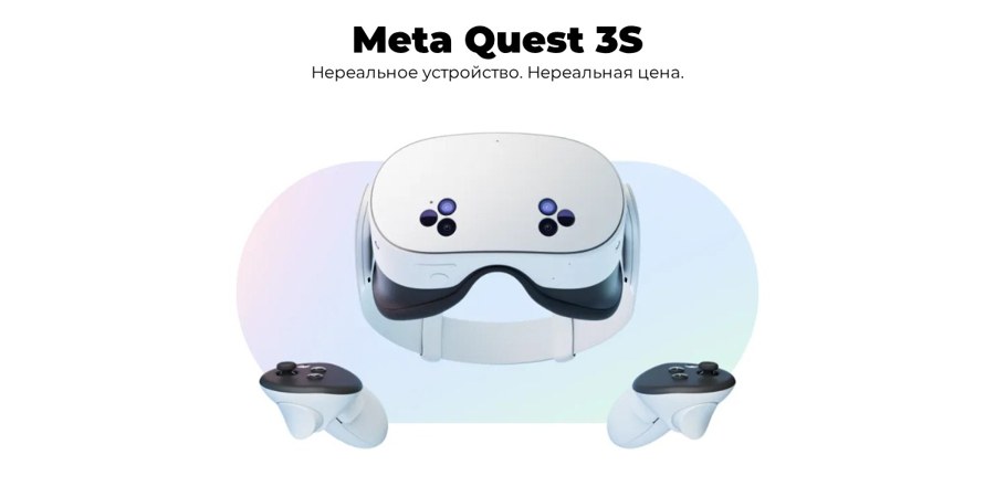 Meta Quest 3S — миниатюра 2