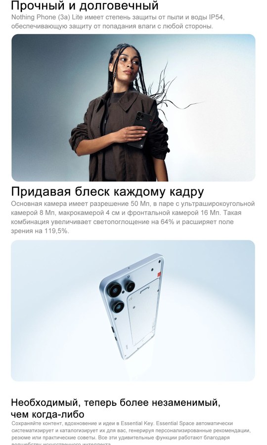 Nothing Phone (3) — фото 1
