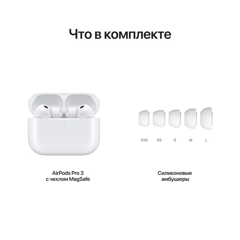 AirPods Pro 3 — фото 1