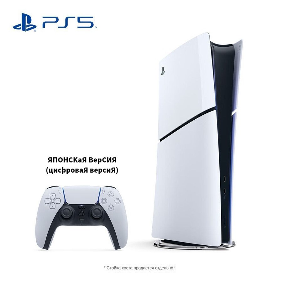PlayStation 5 Pro — миниатюра 2