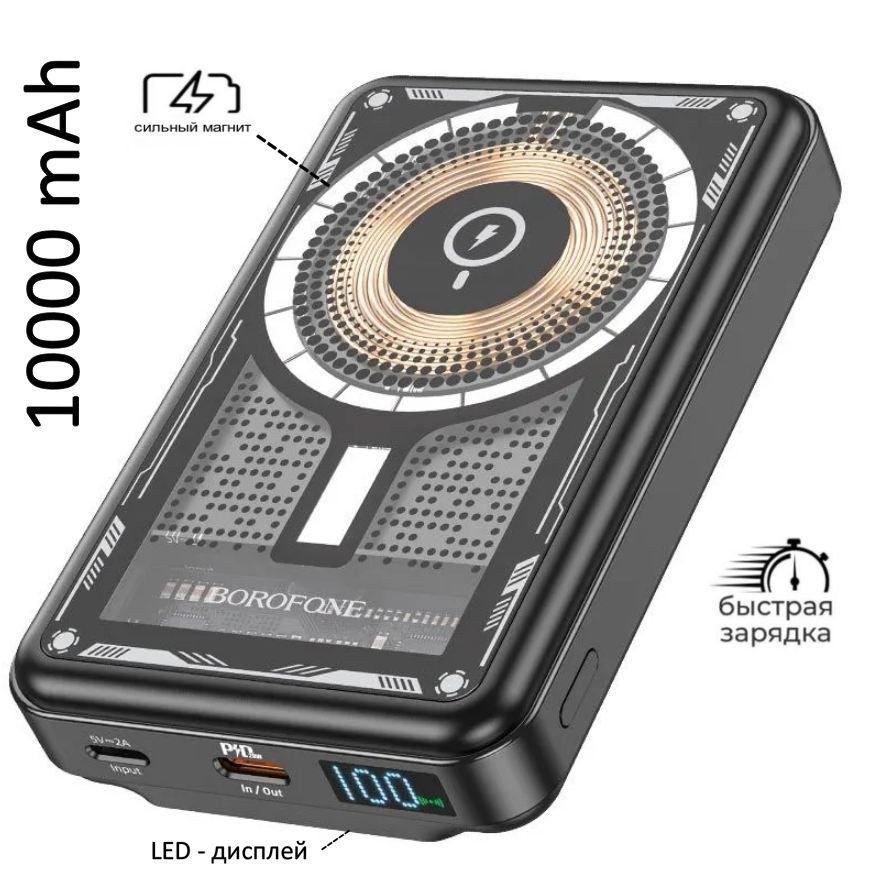 Повербанк 10000 mAh — миниатюра 2