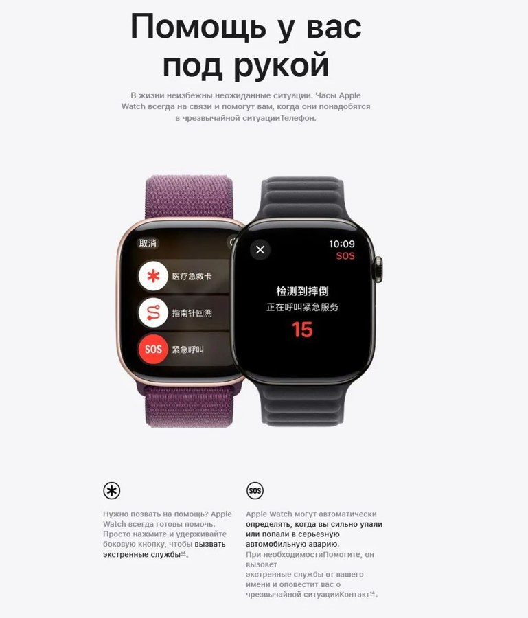 Apple Watch Series 10 — миниатюра 3